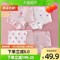 Babu bean children's underwear women's cotton 100% cotton flat angle 4 1-3-5 year old girl baby boxer shorts