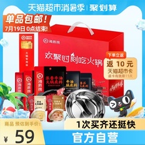 Haidilao Reunion Rice gift box Butter tomato hot pot base seasoning dip with Mandarin duck pot 1kg×1 box