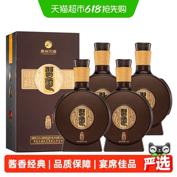 习酒1988窖藏版-习酒1988窖藏版促销价格、习酒1988窖藏版品牌- 淘宝