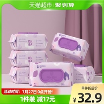 Dyou baby wet wipes special family affordable loading baby newborn wet paper towels big package 80 draw 6 packs