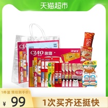 Japan Inabao tweeted Loo cat bar snack gift bag Cat snack Wet food Nutrition fattening chicken breast seafood cookies