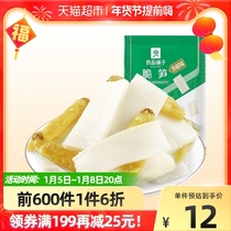 liang pin pu zi pickled cui sun 188g ready-to-eat zhu sun pian sun jian bamboo shoots leisure red snack products special purchases for the Spring Festival snacks