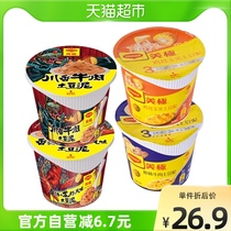 Nestlé mashed potatoes 35g * 2 boxes 45g * 2 boxes 4 flavors combination breakfast supper meal fast food