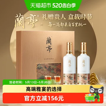 会稽山兰亭20年黄酒-会稽山兰亭20年黄酒促销价格、会稽山兰亭20年黄酒