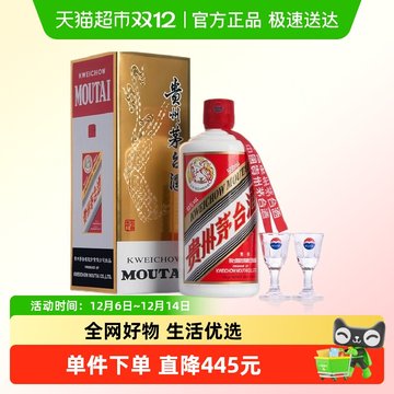 2023年飞天茅台53度500ml-2023年飞天茅台53度500ml促销价格、2023年