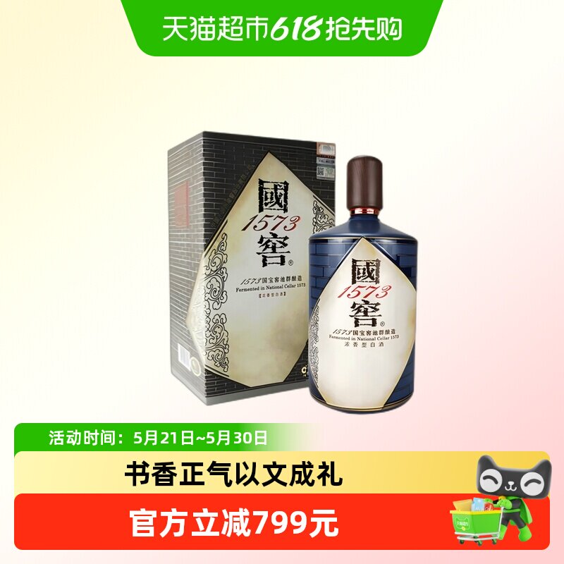 中国酒 国窖1573 濃香型白酒 375ml 52度 グラス付き 国窖1573浓香型白酒-国窖1573浓香型白酒促销价格、国窖1573浓香型白酒
