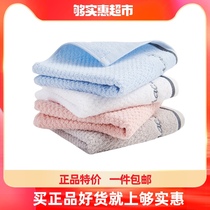 Jielia towel small face towel cotton baby baby saliva square towel childrens face wash towel cotton 1