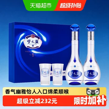 梦之蓝42度白酒-梦之蓝42度白酒促销价格、梦之蓝42度白酒品牌- 淘宝