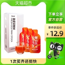 Bai Ruiyuan fruit Xiaofan wolfberry puree Ningxia authentic fresh squeezed Zhongning wolfberry juice ready to nourish male kidney