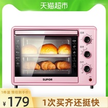 Supor electric oven Home baking small oven multi-functional large capacity automatic 30L liters cake