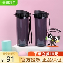 Tupperware tea rhyme water cup kettle 500ml cool black 500ml cool black plastic cup cup tea cup