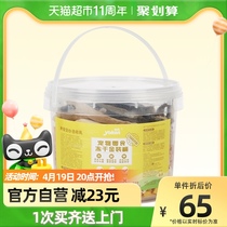 Pleasant Kiss freeze-dried dog Cat Snacks Chicken Breast Flesh Grain Quail Mix Big Buckets Cat Food 500g Cat Kitty Cat Snacks