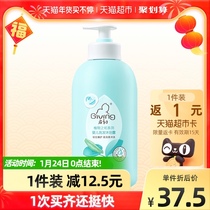 Qichu baby shampoo and shower gel two-in-one special tear-free formula for baby washing and protection 520ml × 1 bottle