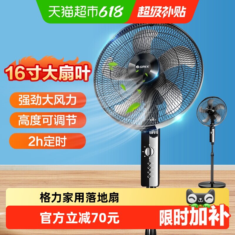 空气循环器 黑色 CF-AZ0693BK 空气循环电风扇-空气循环电风扇促销价格、空气循环电风扇品牌- 淘宝