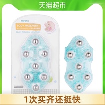 MINISO Mingchuang premium massager Seven beads full body dredging lymphatic massage relaxation fun decompression ball artifact