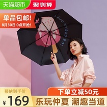  Jiaqi recommends banana under the sun umbrella female sunny and rainy dual-layer sunscreen and UV protection UPF50 black plastic umbrella