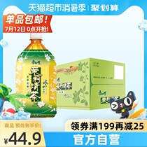 Master Kong Jasmine tea Jasmine tea drink ready-to-drink 1L*12 bottles of the whole box Li Modern Yan