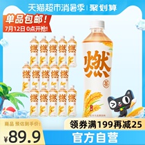 Genki Forest Sugar-free brown rice Brown rice Oolong Tea drink Burning tea Non-fat low-calorie drink 500ml*15 bottles