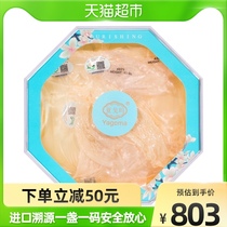 Yagoma Malay Import Anadromous Code Swallow Nest Large Swatts 40g Boxes Pregnant Woman Nourishes Nutritional Gifts