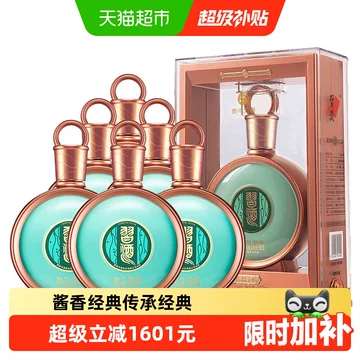 君品习酒53度-君品习酒53度促销价格、君品习酒53度品牌- 淘宝