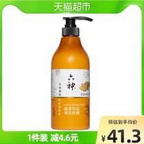 Liushen Ginger Hair Conditioner Soft and Moisturizing 750mlX1 Bottle Nourishes Repairs Firm Hair Roots