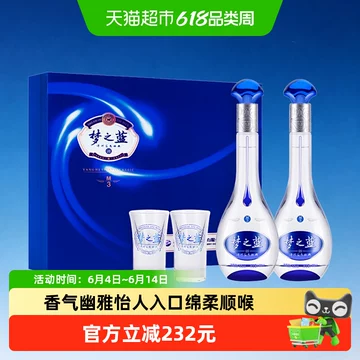 梦之蓝M3白酒-梦之蓝M3白酒促销价格、梦之蓝M3白酒品牌- 淘宝