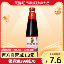 Donggu oyster sauce seasoning 700gx1 bottle of fresh oyster cooking hot pot dip pickled stuffing mixed household condiment
