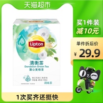 Lipton Qingheng tea dandelion green tea independent triangle tea bag bubble seasoned tea 45g × 1 box of herbal tea