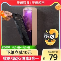 SSGP three or four steel ultraviolet disinfection chopstick tube household wall-mounted storage box kitchen chopstick cage rack