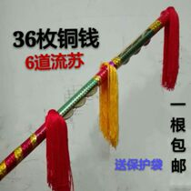 The square beat the money pole to beat the flower stick with a stick and a bronze money stick with a loud dance and nine laps to beat the lotus-box barking dance props