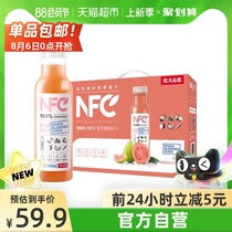 Nongfu Spring 100% NFC Guava Mixed Juice 300ml*10 bottles 0 Add children to drink the juice safely