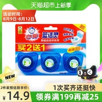 White cat blue bubble blue Jieling toilet block 50g×3 pieces Toilet toilet toilet toilet cleaning deodorant deodorant 3 pieces