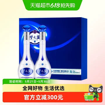 梦之蓝52度500ml-梦之蓝52度500ml促销价格、梦之蓝52度500ml品牌- 淘宝