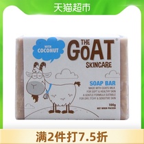 The Goat Skincare Australian Goat Milk Soap Baby Cleansing Bath Soap Coconut Oil 100g*1 piece