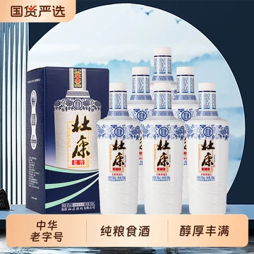 青花瓷白酒-青花瓷白酒促销价格、青花瓷白酒品牌- 淘宝