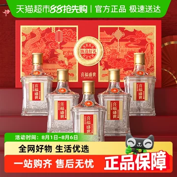 五粮液 白酒 透明ボトルケース入り　2024年 未開栓】 WULIANGYE 五粮液2022 ごりょうえき白酒中国酒500ml 52