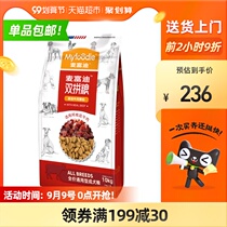 McFudi Beef Double Spell Dog Food General Type 10kg VIP Teddy Ke Ki Golden Gross Big and Small Dog Adult Dog 20 Jin