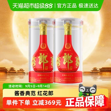 红花郎15-红花郎15促销价格、红花郎15品牌- 淘宝