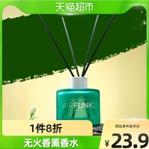 Fire-free incense Essential Oils Home Scented Scents Swing toilet Deodorant Bedroom Girls Lasting fragrance 100ml