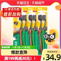 Black toothbrush charcoal silk Rotary cleaning 2*3 sets of real fit fiber soft wool antibacterial fine seam cleaning non-slip handle