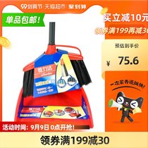 Weilida double broom dustpan set Magic Broom home broom broom broom artifact folding combination 1 set