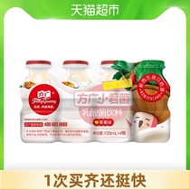 Fangguang Baby snacks Childrens lactic acid bacteria drink Strawberry flavor Jun Jun bacteria 100ml*4 bottle board