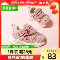 Shepherd boy baby baby toddler Machine 1-3 years old spring and autumn shoes childrens shoes womens soft bottom non-slip cute man