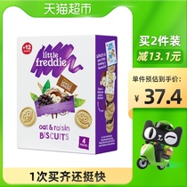 Small skin European imported whole grain raisin molars biscuits baby baby snacks no add children 1-2 years old