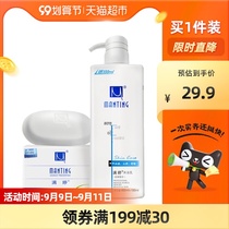 Man Ting male lady to remove mites back itching shower gel liquid Bath long-lasting soap combination to remove mites