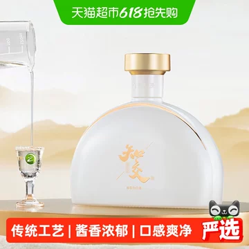 习酒知交酒-习酒知交酒促销价格、习酒知交酒品牌- 淘宝