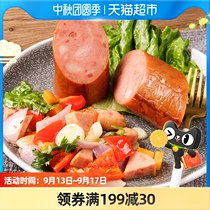 Shuanghui ham sausage oblique cut Special Tender roasted ham sausage stir-fried dish 26gx1 bag for casual hot pot