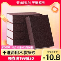 Miao Ran Emery sponge magic wipe kitchen sponge wipe to remove dirt and rust brush pot cleaning artifact 4 pieces × 1 pack