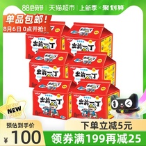 Nissin out front instant noodles sesame oil flavor 100g*30 bags full carton boiled noodles instant noodles Instant noodles Hong Kong version of instant noodles
