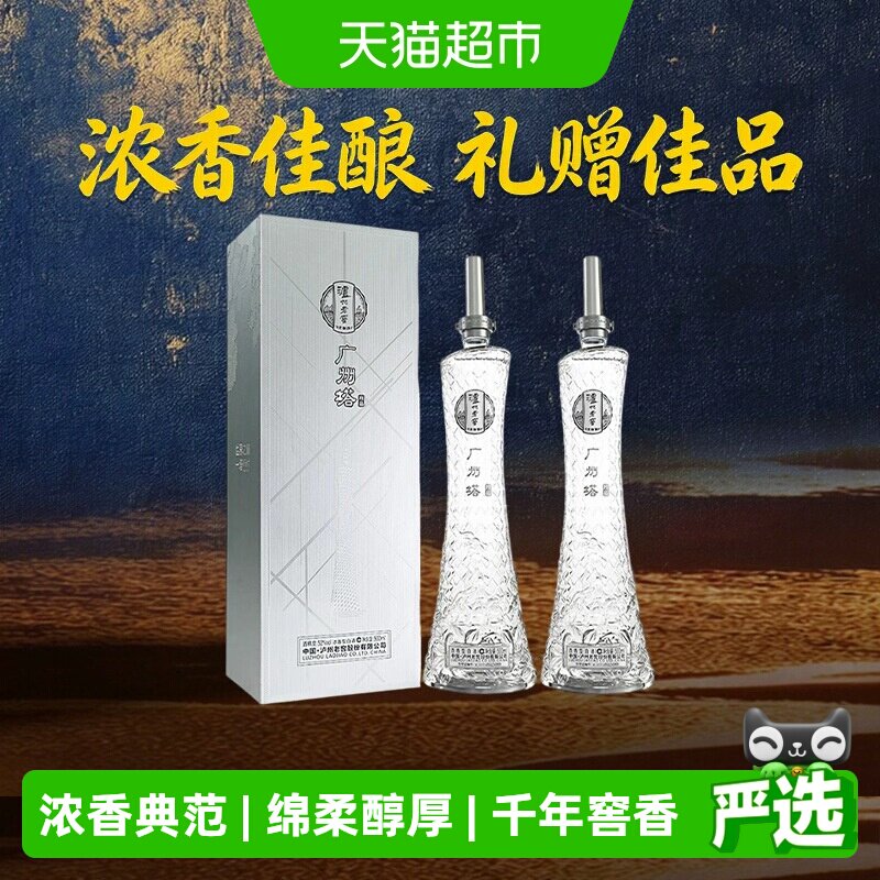 浓香型国窖1573-浓香型国窖1573促销价格、浓香型国窖1573品牌- 淘宝